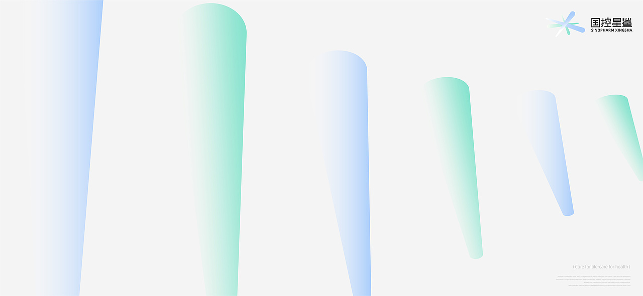 国控星鲨全新LOGO&70周年徽标