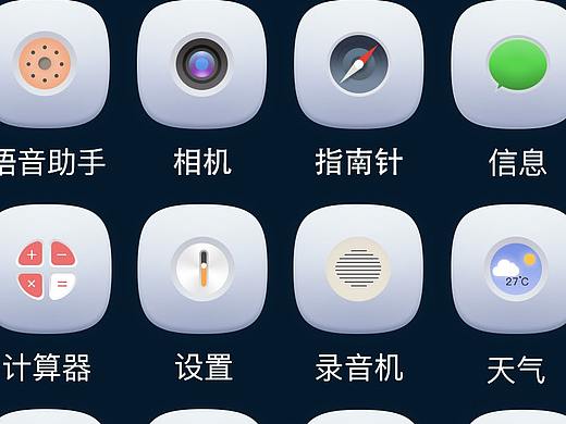 图标