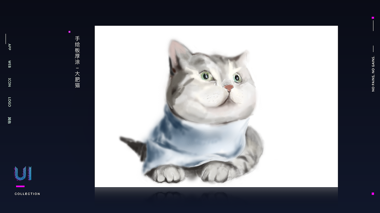 2019UI作品集（图ZMTUxNTgzNTQ4） - 其他UI - 站酷设计师小太阳爱吃肉原创素材 - 站酷ZCOOL