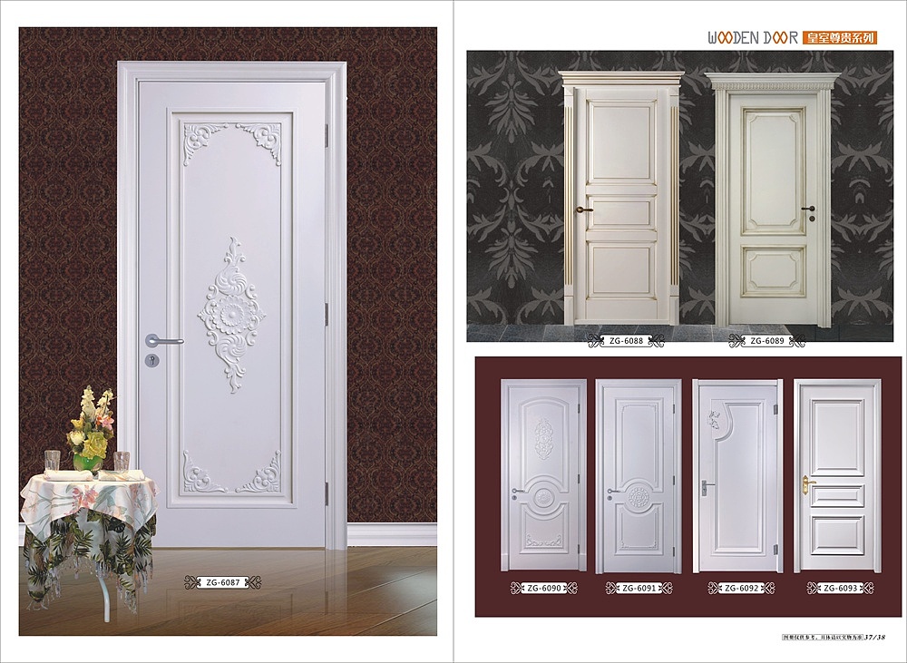 2019新款木门样式画册色卡制作厂家
