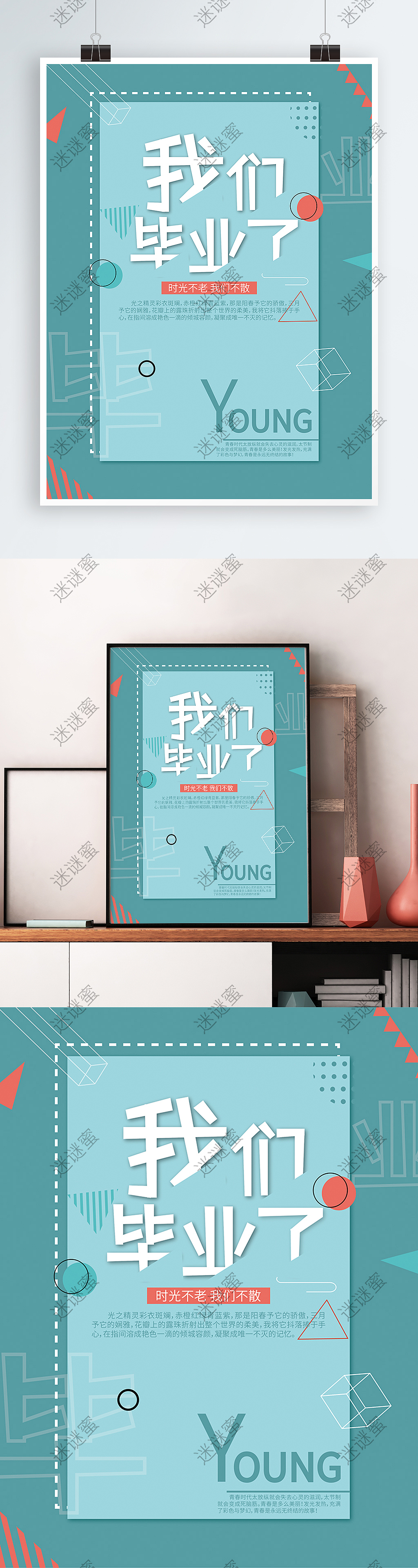 海报～立秋 七夕 烧烤 毕业季 招聘（图ZMTY5MTA5MTMy） - 海报 - 站酷设计师霹雳娇娃_原创素材 - 站酷ZCOOL