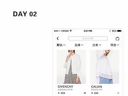 八月界面設(shè)計(jì)打卡練習(xí)