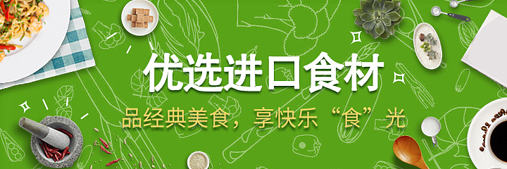 莎啦啦轻食主义健康餐  banner