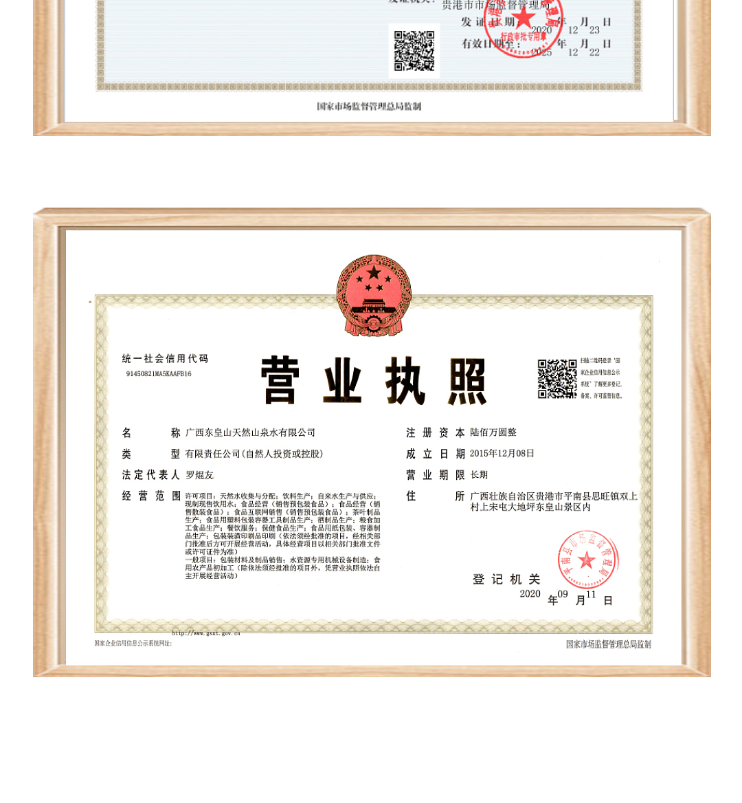 矿泉水详情页（图ZMjkyODc4MTg4） - 电商 - 站酷设计师不甘养咸鱼原创素材 - 站酷ZCOOL