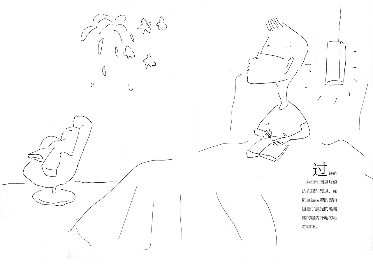 轻绘本——《深圳游记》（图ZMjQ0NzAwMzY=） - 绘本 - 站酷设计师尚亚努扎伊原创素材 - 站酷ZCOOL