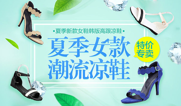 产品Banner 钻石展位