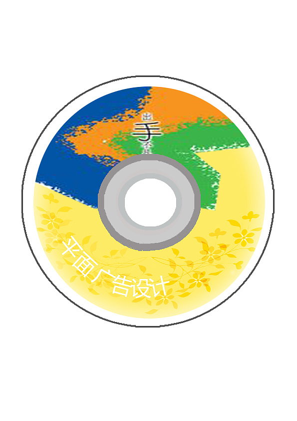 3年前 36 0 0 dreamstry 北京  |  平面设计师 光盘设计,个性设计.