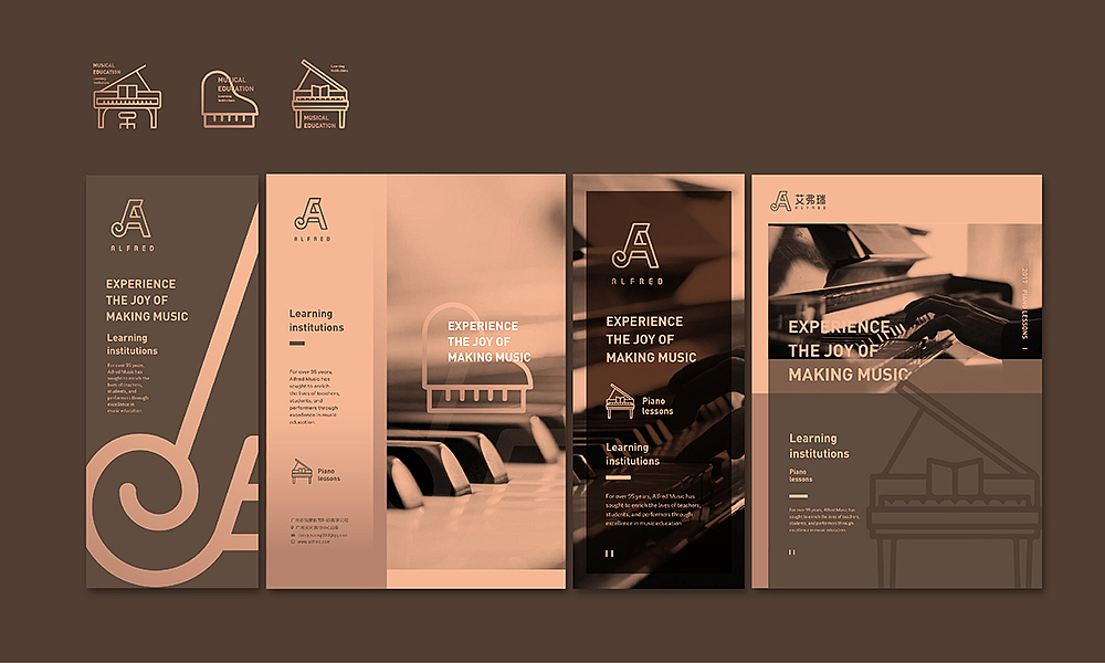 教育品牌VI设计 by 心铭舍（图ZMTA0MDgxODcy） - 品牌 - 站酷设计师心铭舍品牌设计原创素材 - 站酷ZCOOL