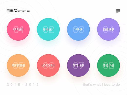 UI-作品集（个人主页-ZMzgxNDk0Njg=） - APP界面 - 站酷设计师做个梦给你啊原创素材 - 站酷ZCOOL