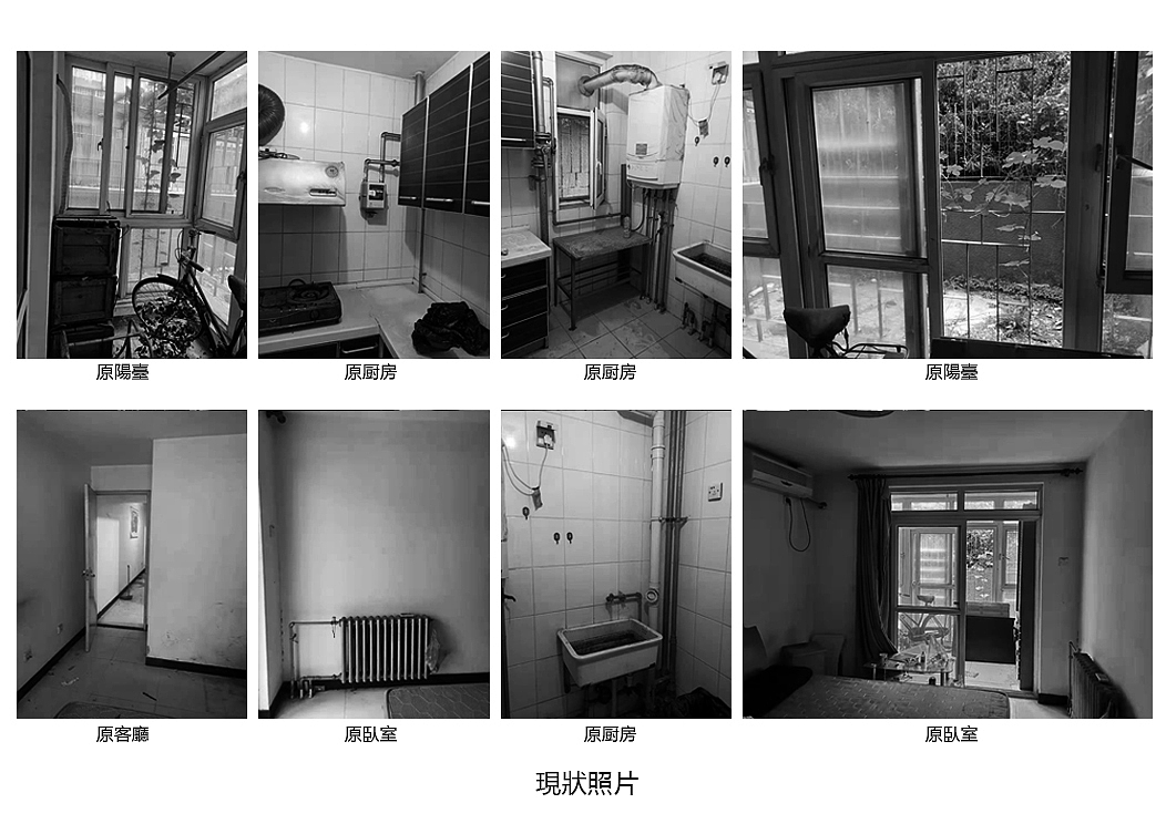 現狀
好在房子為框架結構,動作可以稍微大一些