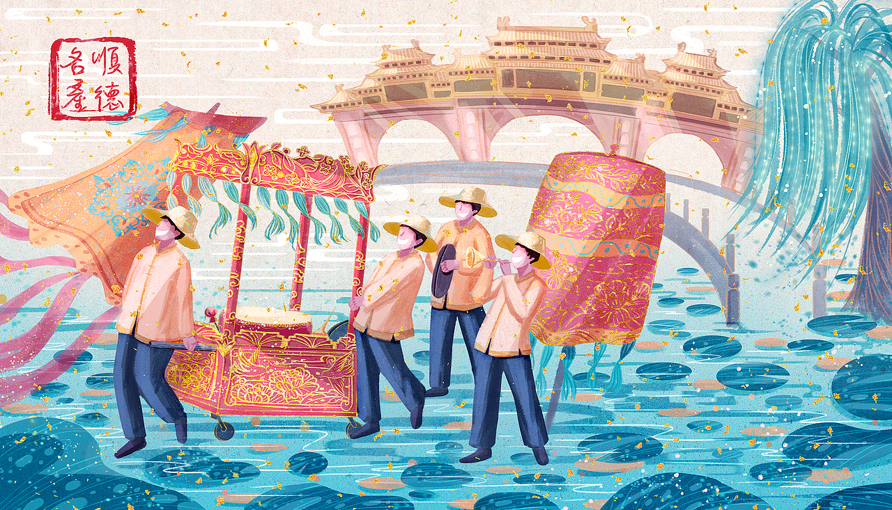 顺德文创（图ZMjExMjkxMDQw） - 商业插画 - 站酷设计师王点点原创素材 - 站酷ZCOOL