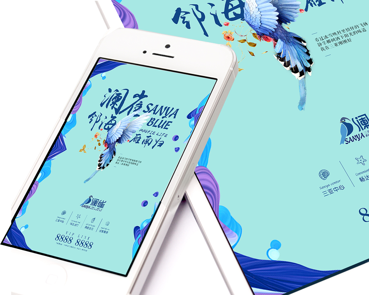 地产项目 三亚澜雀 VI+主形象+策略（图ZNjU1OTA2NzI=） - Logo - 站酷设计师国王抱大腿原创素材 - 站酷ZCOOL