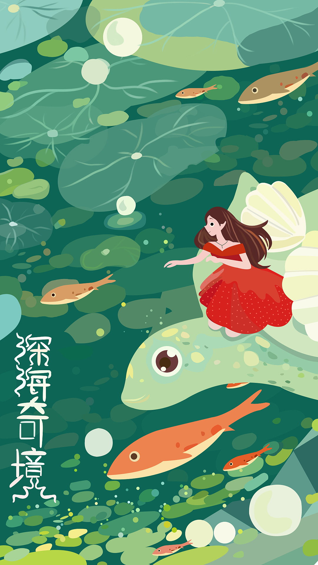 插画作品集（图ZMTExMTgwMDQw） - 创作习作 - 站酷设计师后生可畏啊原创素材 - 站酷ZCOOL