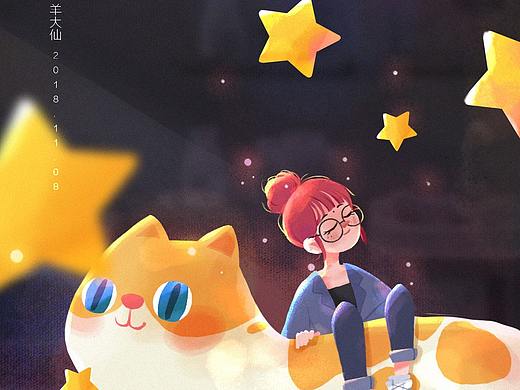 立冬（個人主頁-ZMzEyMjEyODA=） - 創(chuàng)作習(xí)作 - 站酷設(shè)計師羊大仙仙原創(chuàng)素材 - 站酷ZCOOL