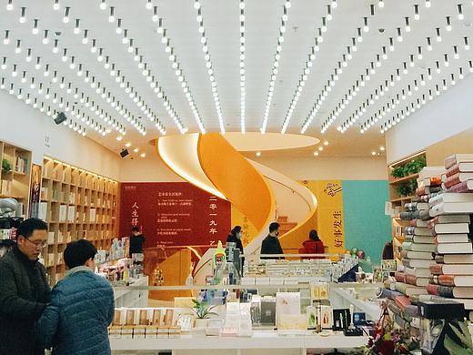 如是书店