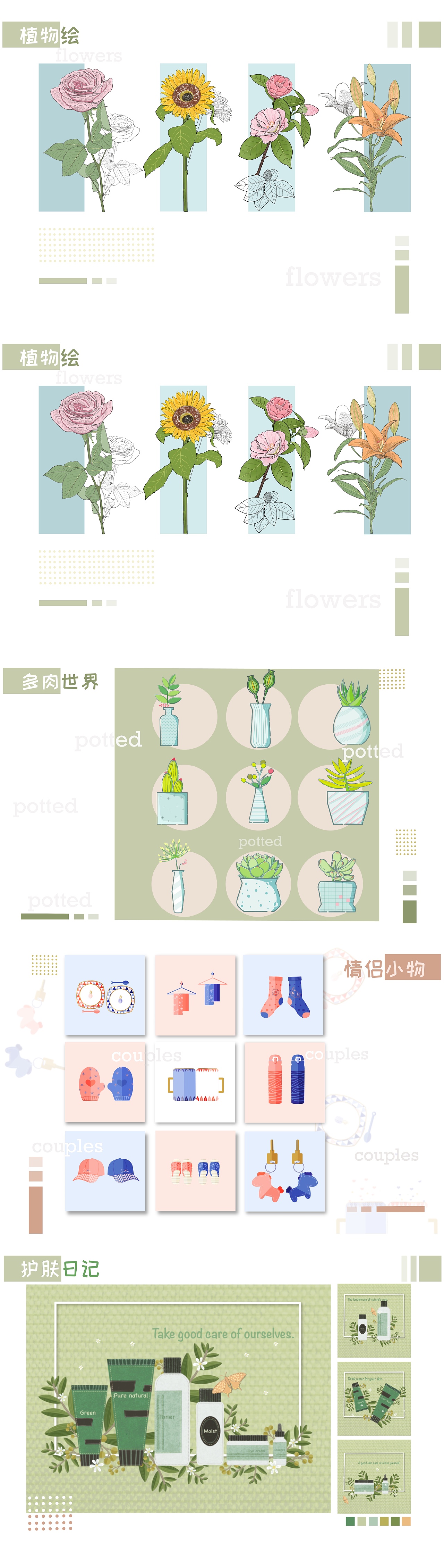 页子橙光的插画作品集（图ZMTc0NDA3NjA4） - 商业插画 - 站酷设计师页子橙光原创素材 - 站酷ZCOOL