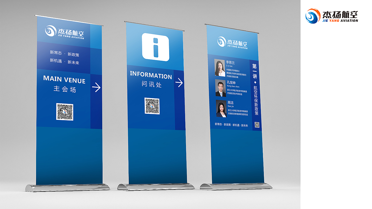 2018-2020 品牌设计