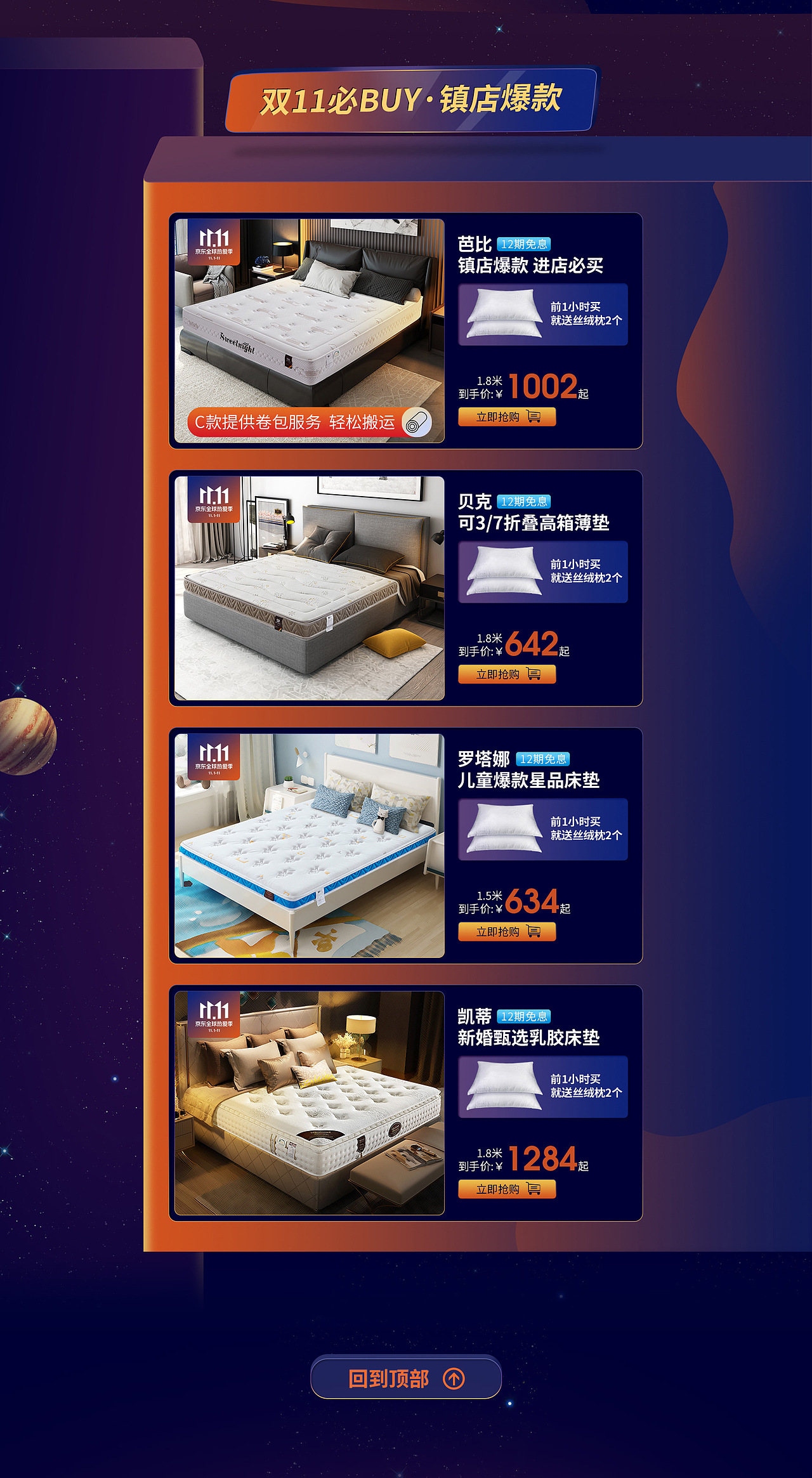 2020年作品集（图ZMjQ5Nzc1MDcy） - 其他平面 - 站酷设计师岑言今原创素材 - 站酷ZCOOL