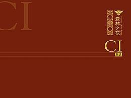 CI设计