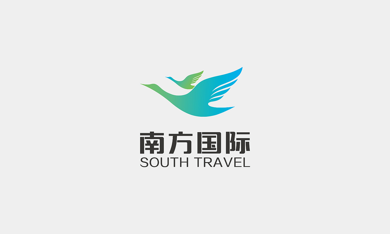 深圳康康品牌设计 【南方国际-旅游】 ❤（图ZMTMzODM1MTM2） - 品牌 - 站酷设计师康康与花花原创素材 - 站酷ZCOOL