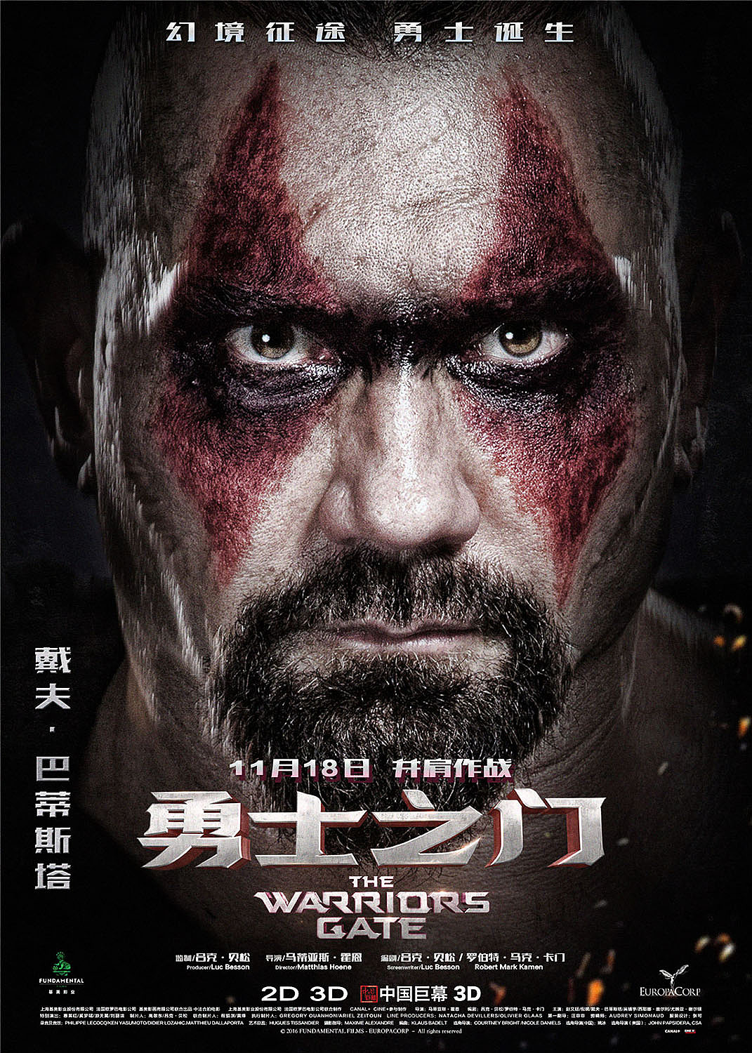 《勇士之门》电影海报-单人角色版（图ZMTM1Mjg2OTU2） - 海报 - 站酷设计师盛文世纪原创素材 - 站酷ZCOOL