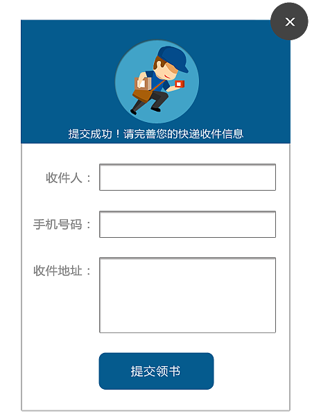 美联英语ACT调查问卷活动专题页（图ZOTY4ODMwNjg=） - 运营设计 - 站酷设计师太史小白原创素材 - 站酷ZCOOL