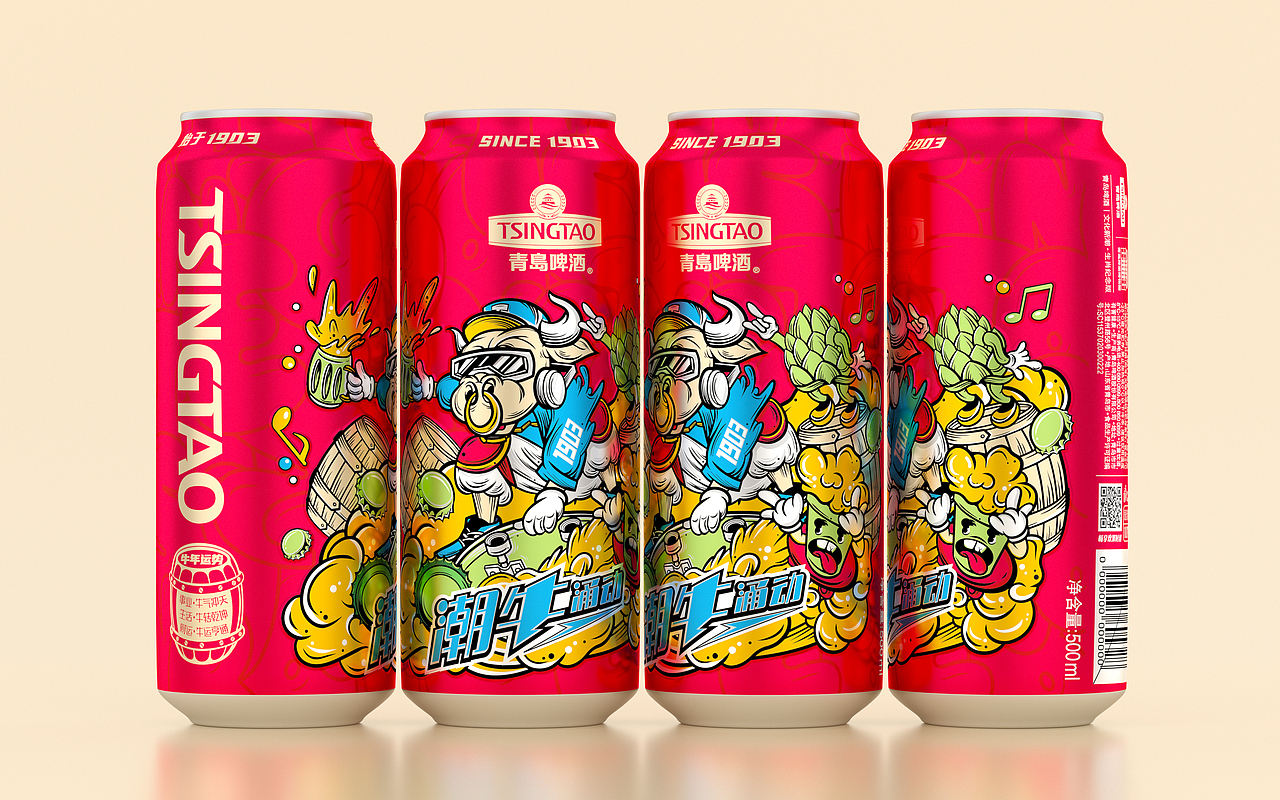 青岛啤酒2021生肖纪念版之潮牛涌动
