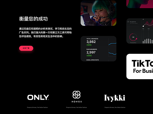 TikTok竞标与执行