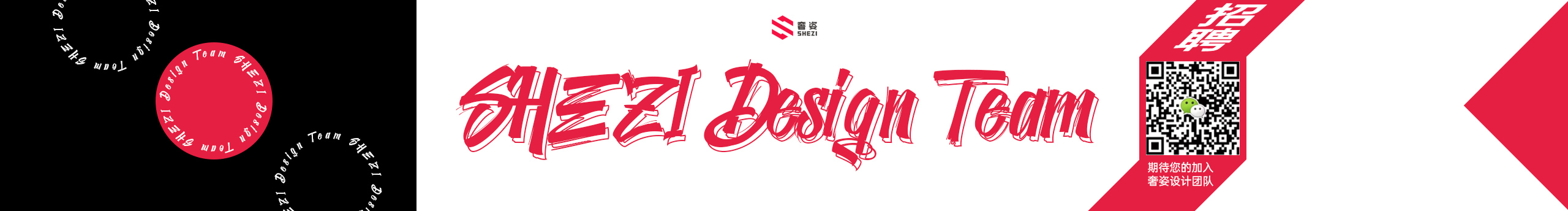 奢姿SHEZI的個(gè)人主頁(yè)（背景預(yù)覽） - 主頁(yè)背景設(shè)置 - 站酷設(shè)計(jì)師奢姿SHEZI原創(chuàng)素材 - 站酷ZCOOL