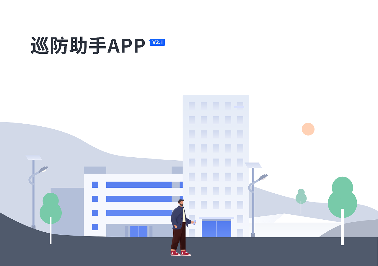 2020-2021（图ZMjc1MTc4Nzky） - 其他UI - 站酷设计师七绪DS原创素材 - 站酷ZCOOL