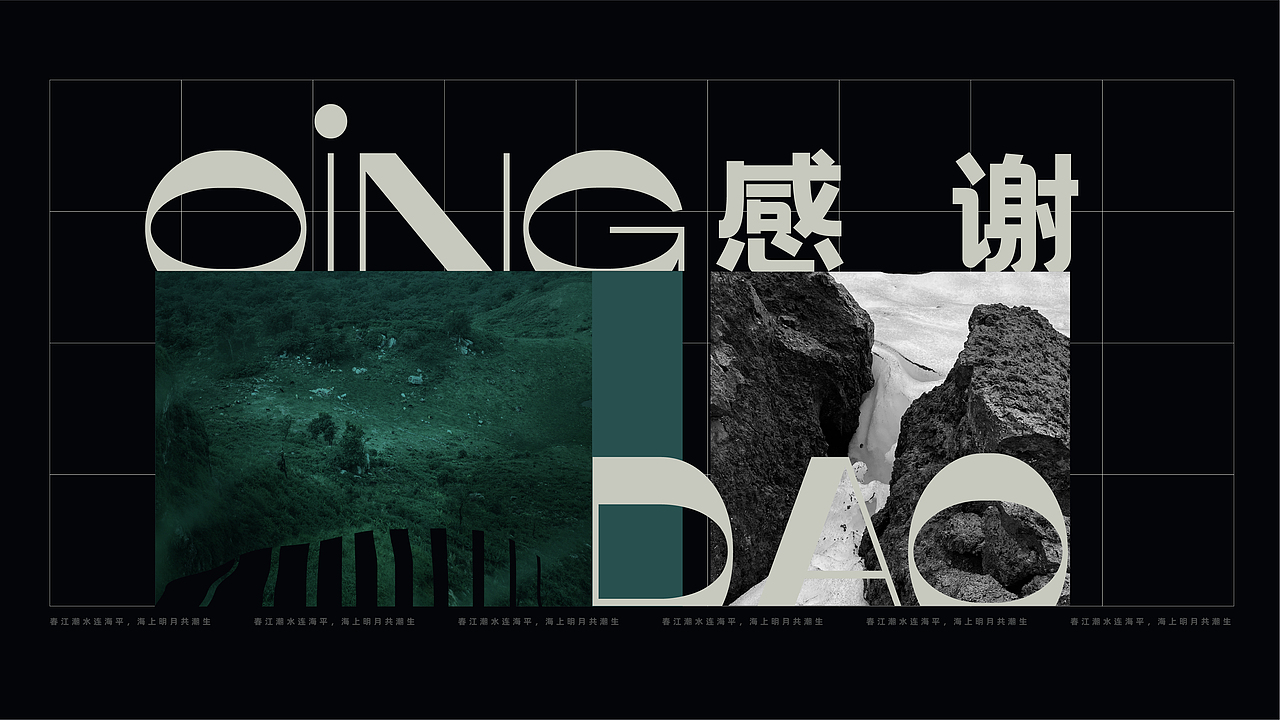 PPT排版（图ZMjkyMjIyMDIw） - PPT/Keynote - 站酷设计师四脚公园原创素材 - 站酷ZCOOL