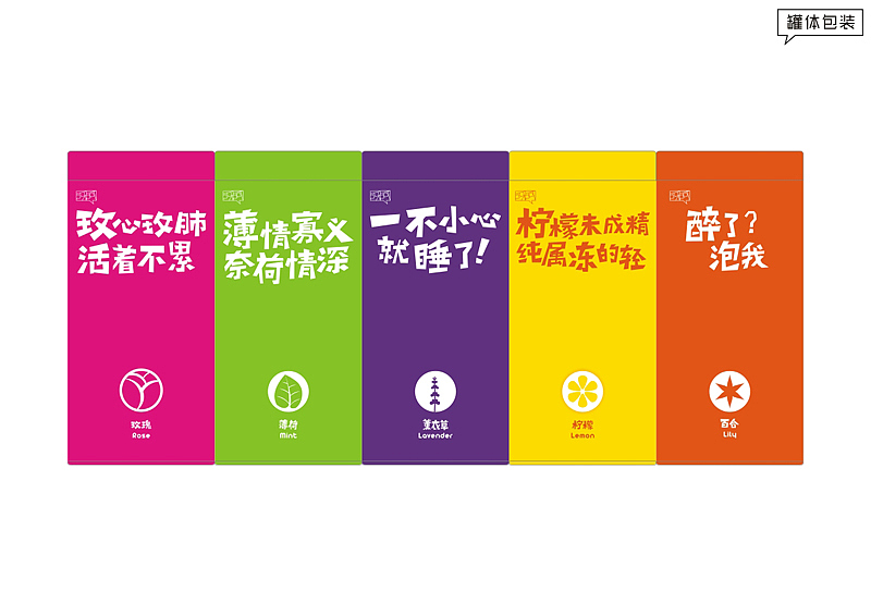 呀呵（图ZMjE0NDMzNDA=） - 包装 - 站酷设计师nesozheng原创素材 - 站酷ZCOOL