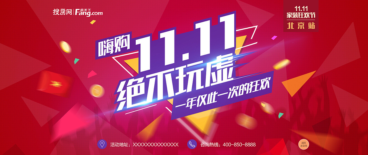 banner合集（图ZNDkwOTUwOTY=） - 运营设计 - 站酷设计师淡蓝色灰烬原创素材 - 站酷ZCOOL