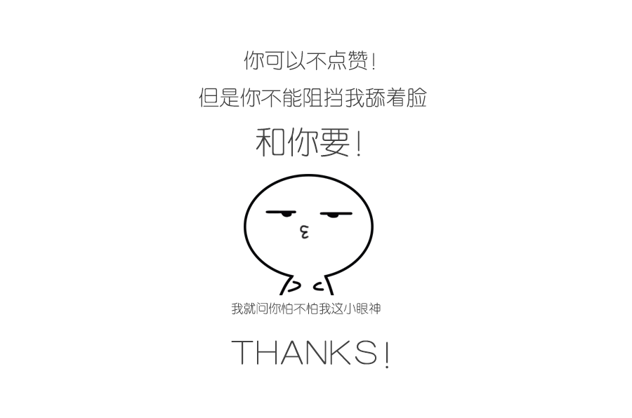 闪屏插画