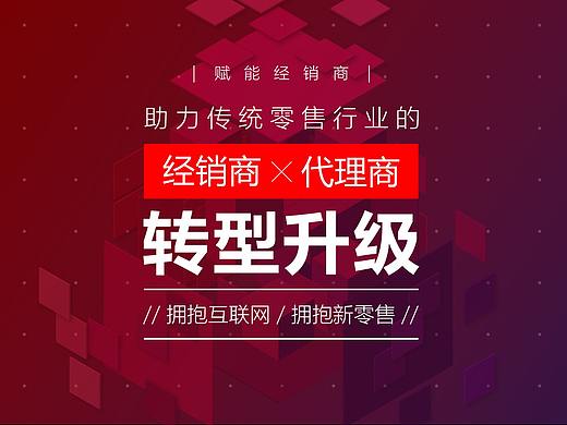 供应链企业banner