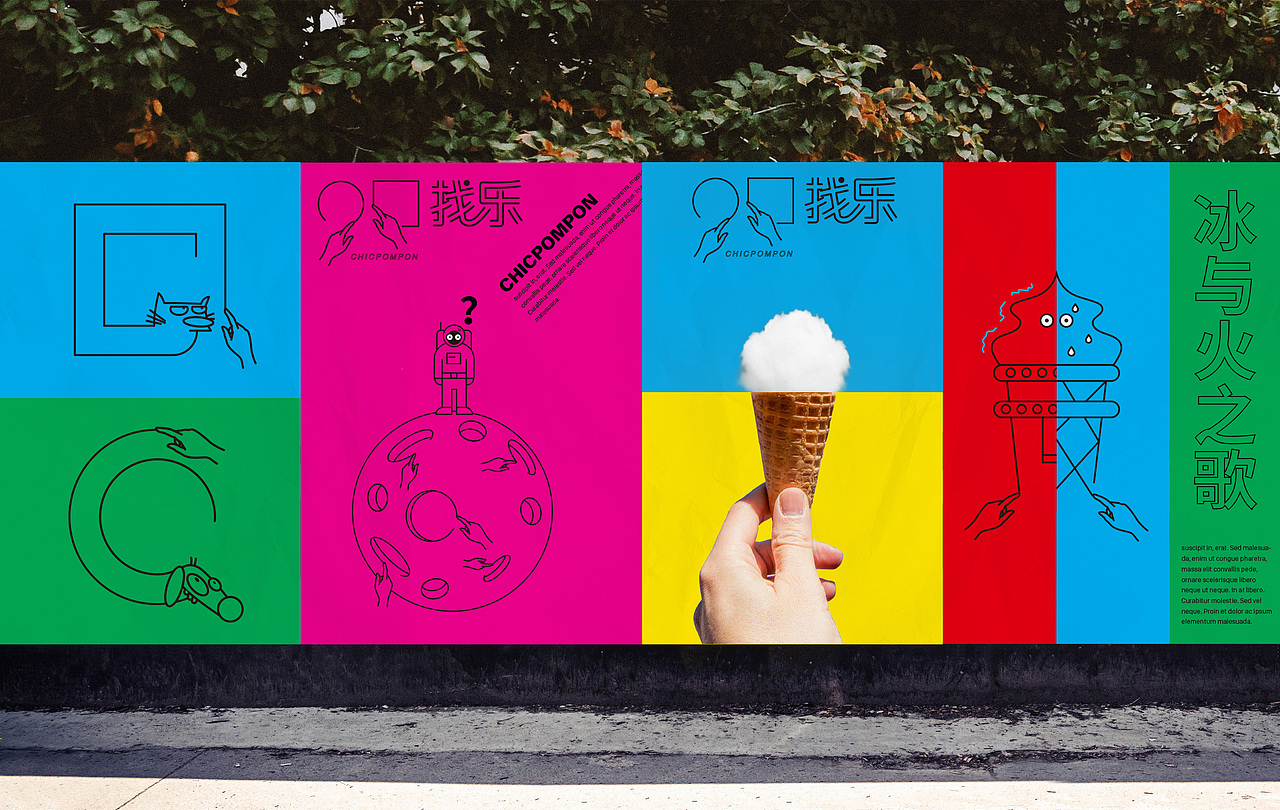 左手画圆 右手画方