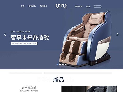 产品官网