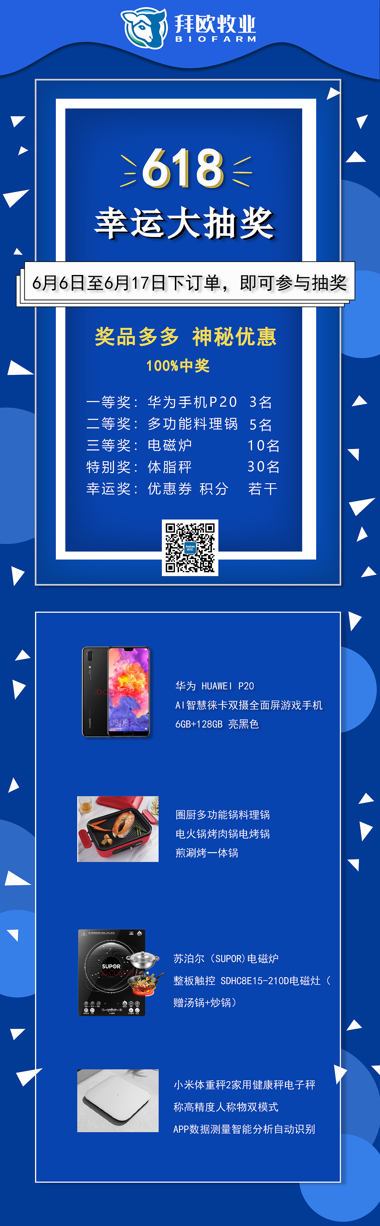 一些海报（图ZMjAyNTEzMTQw） - 海报 - 站酷设计师FIRMDMgg原创素材 - 站酷ZCOOL