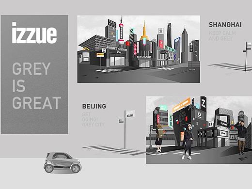 izzue × smart－“灰引力”微信动态页面设计