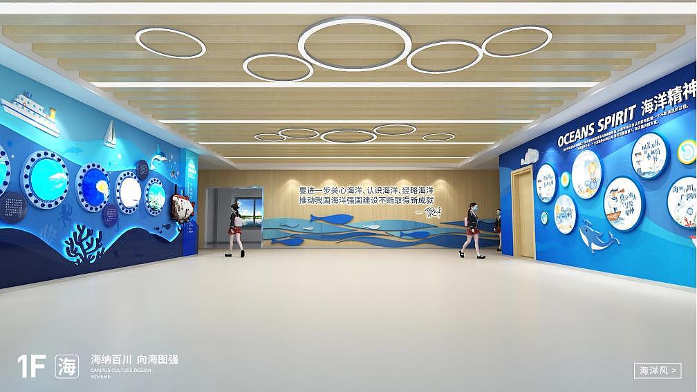青岛同安路小学校园文化设计（图ZMjc2MTUxMjY4） - 展陈设计 - 站酷设计师青岛白鲸文化原创素材 - 站酷ZCOOL