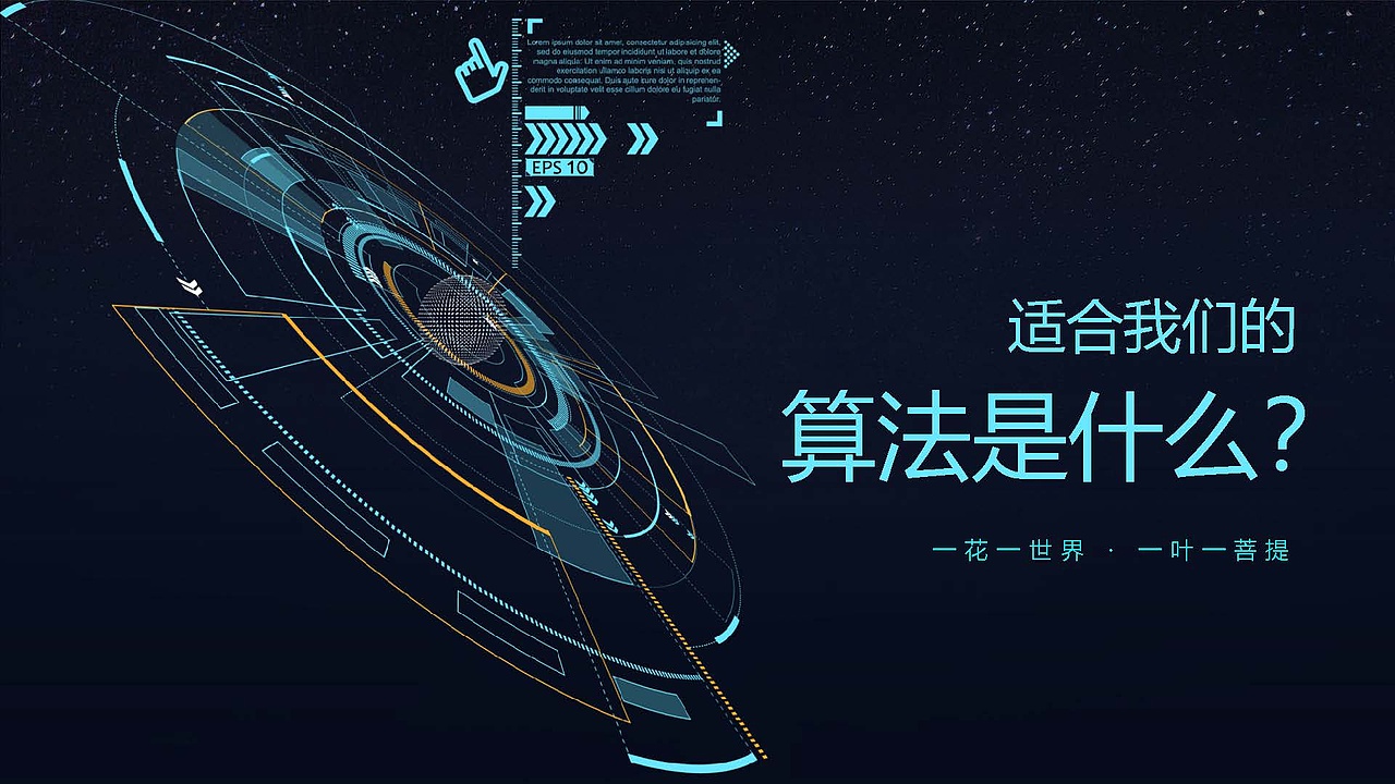 【PPT策划制作】这个时代变了！（分销商培训PPT）（图ZMjk0MTYyOTA0） - PPT/Keynote - 站酷设计师冉广玺原创素材 - 站酷ZCOOL