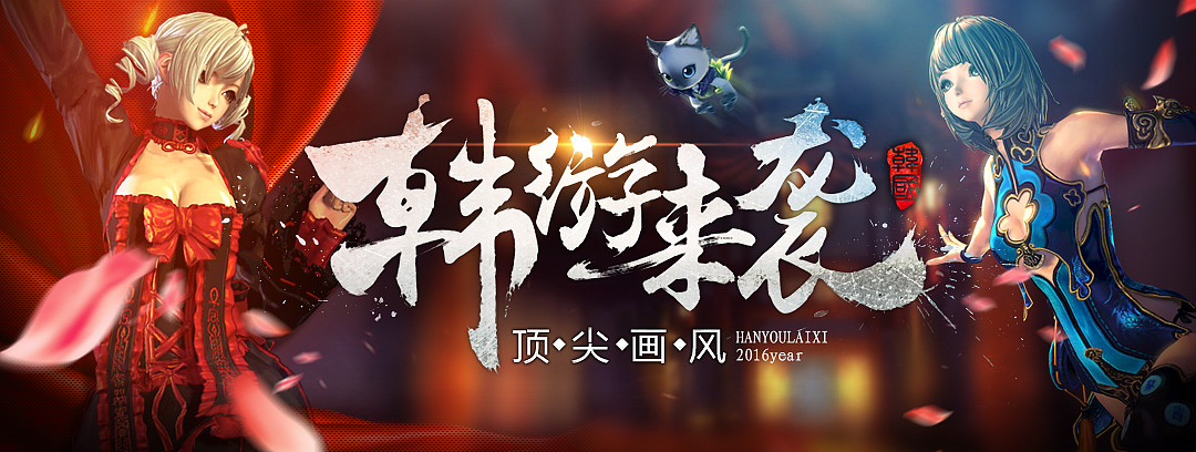 游戏Banner图合集Part3（图ZNTQ4NzU2MDg=） - 运营设计 - 站酷设计师罡任原创素材 - 站酷ZCOOL