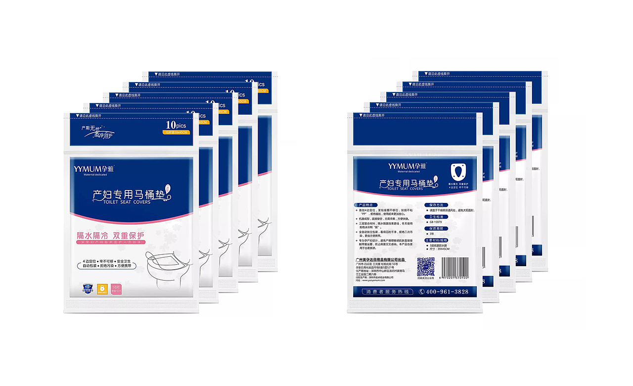 孕雅-马桶垫 包装设计（图ZMTI1NzYyODc2） - 包装 - 站酷设计师会飞的鱼888原创素材 - 站酷ZCOOL