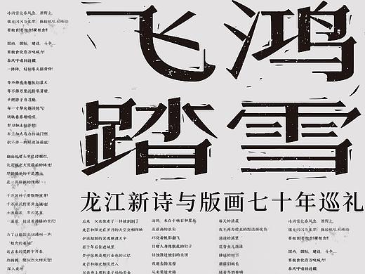 2019壹田画册集锦