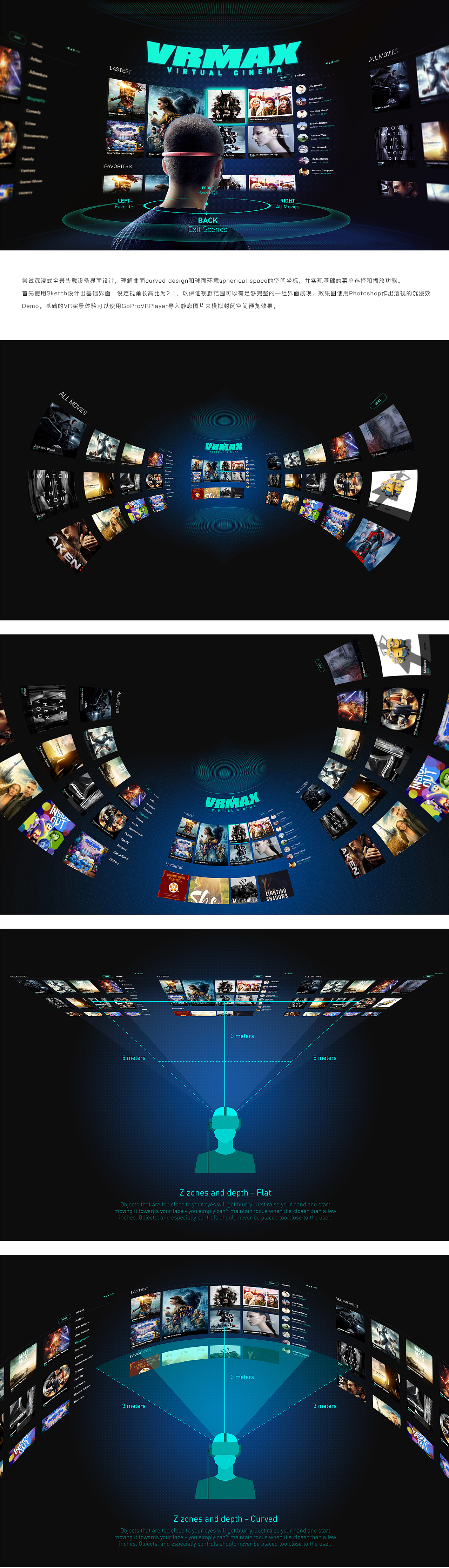 VR-DEMON（图ZMjU1NjU5NzUy） - 海报 - 站酷设计师hicatherine86原创素材 - 站酷ZCOOL