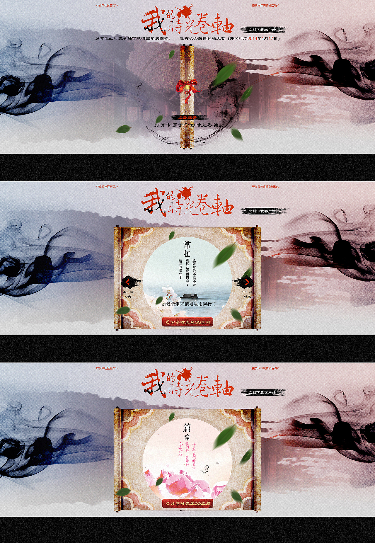 作品（图ZMTI3MjIyNjQ=） - 运营设计 - 站酷设计师我就是妹纸原创素材 - 站酷ZCOOL