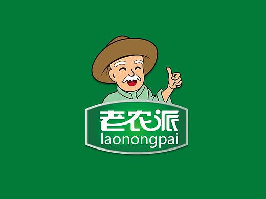 老农派LOGO设计