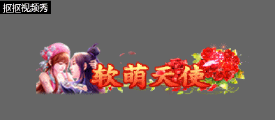 称号（图ZMTI0NjA5NTY4） - 游戏UI - 站酷设计师兜里有货原创素材 - 站酷ZCOOL