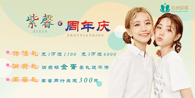 医美网页（图ZMTU2NTI2OTI0） - 运营设计 - 站酷设计师Fo1low原创素材 - 站酷ZCOOL