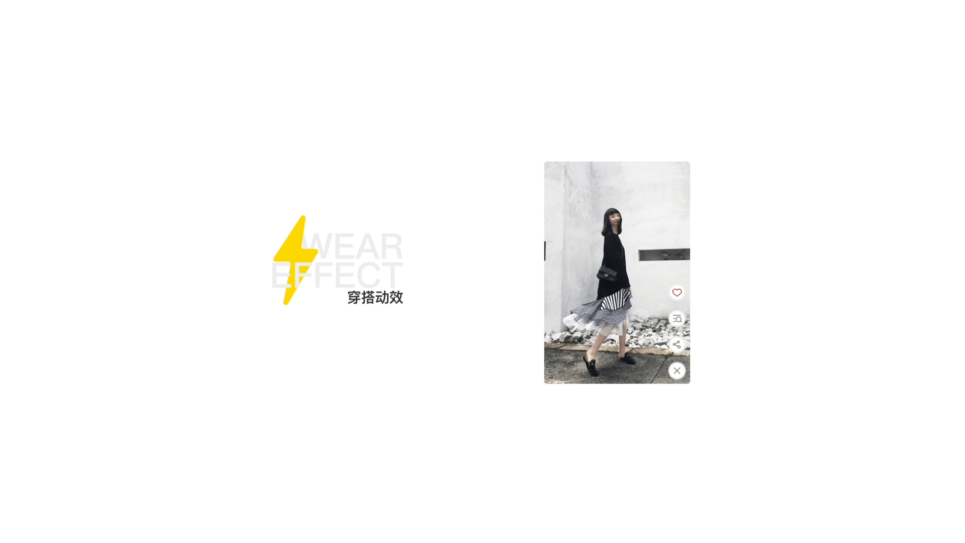 瞧瞧天气APP